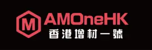 AMONEHK 香港增材一號