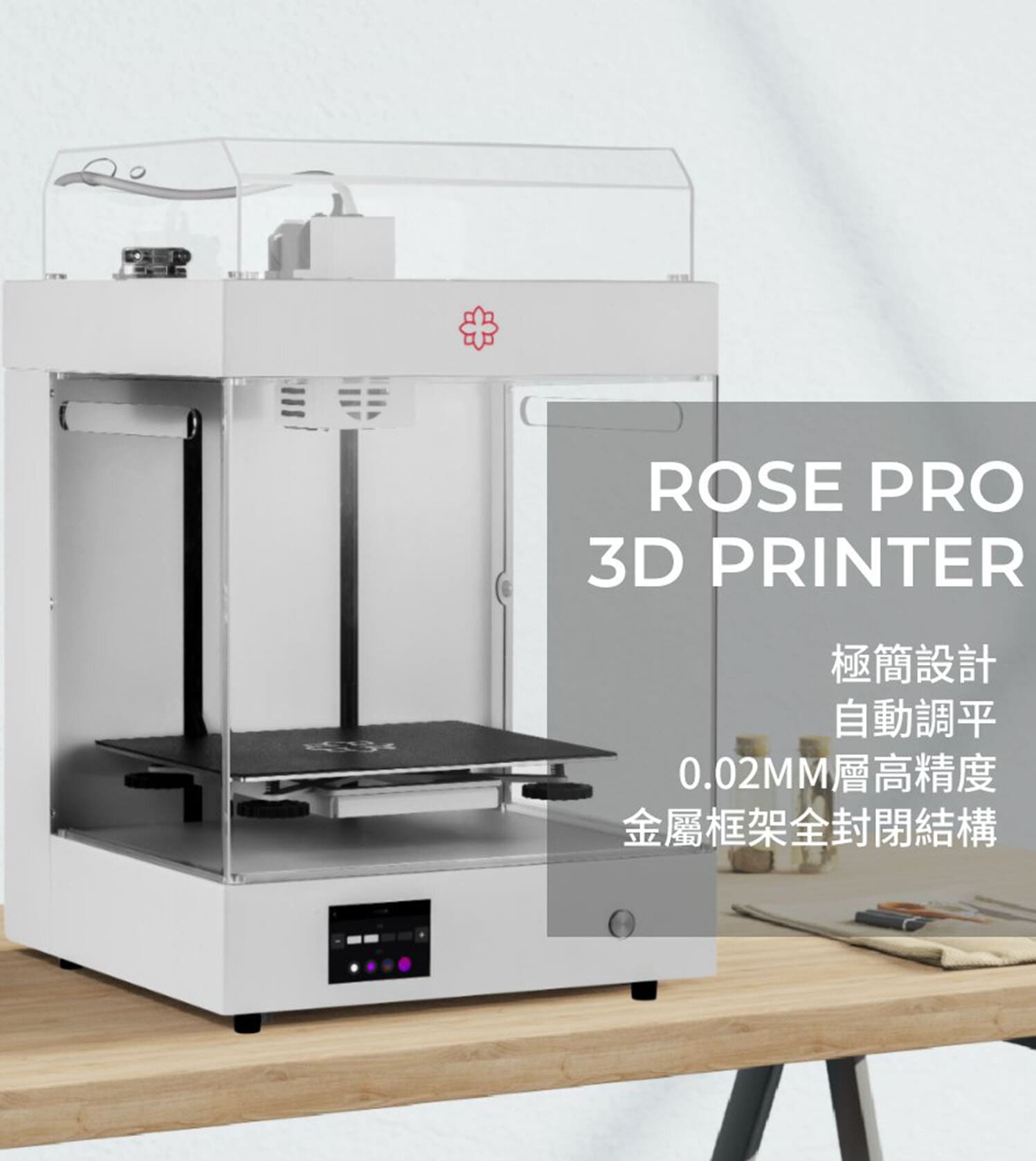 ROSE Pro 3D打印機 - Image 2