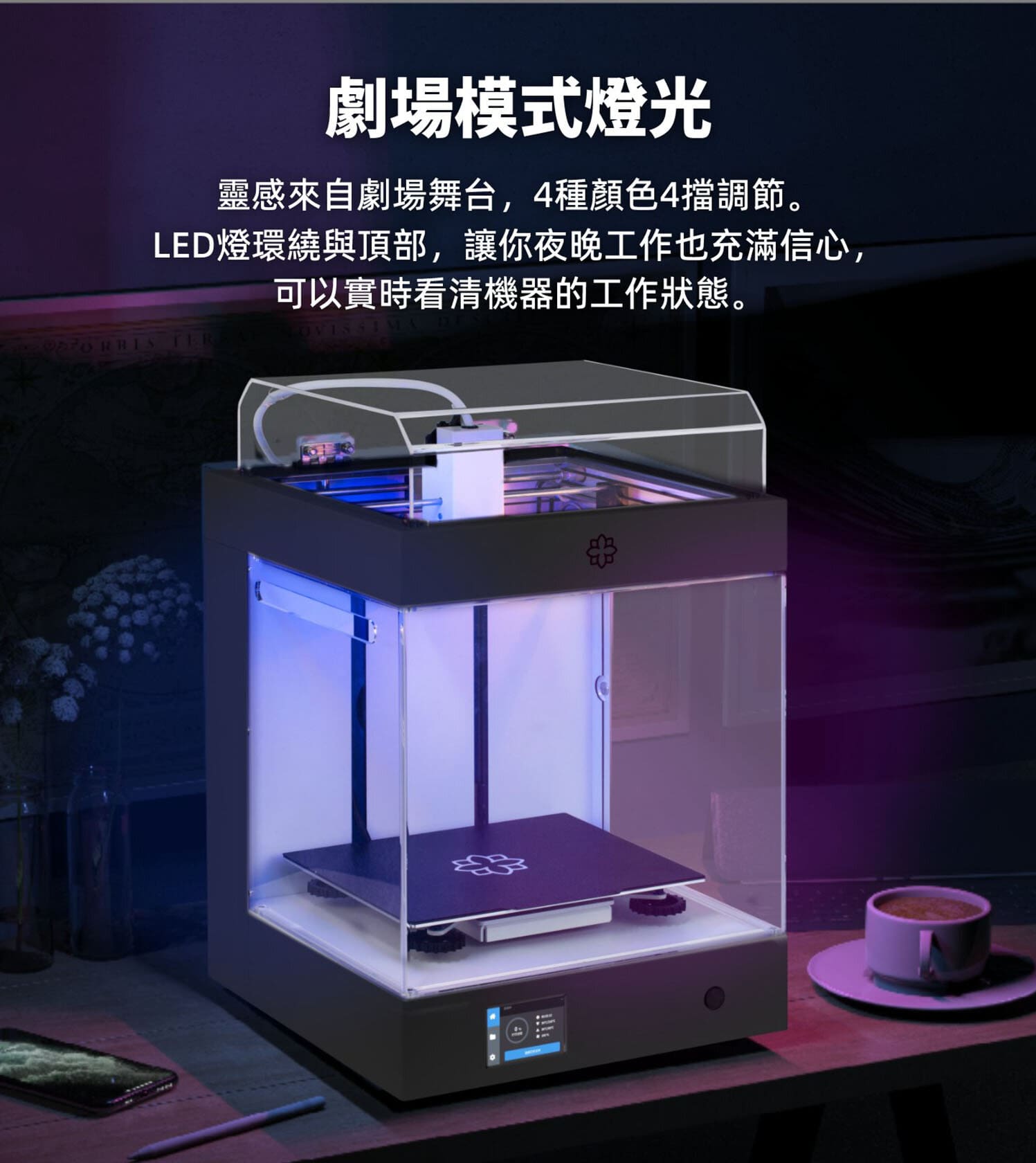 ROSE Pro 3D打印機 - Image 4