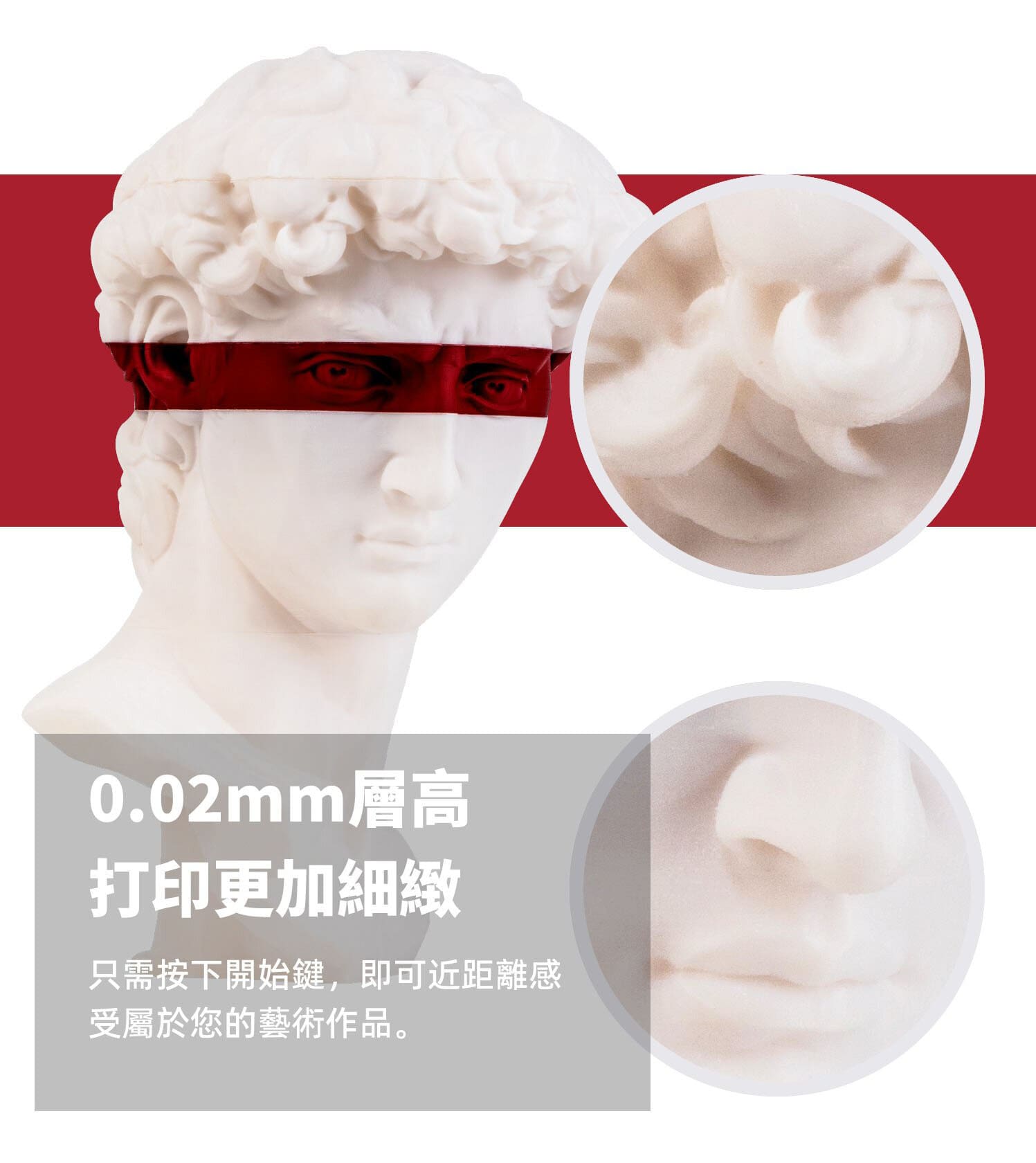 ROSE Pro 3D打印機 - Image 6